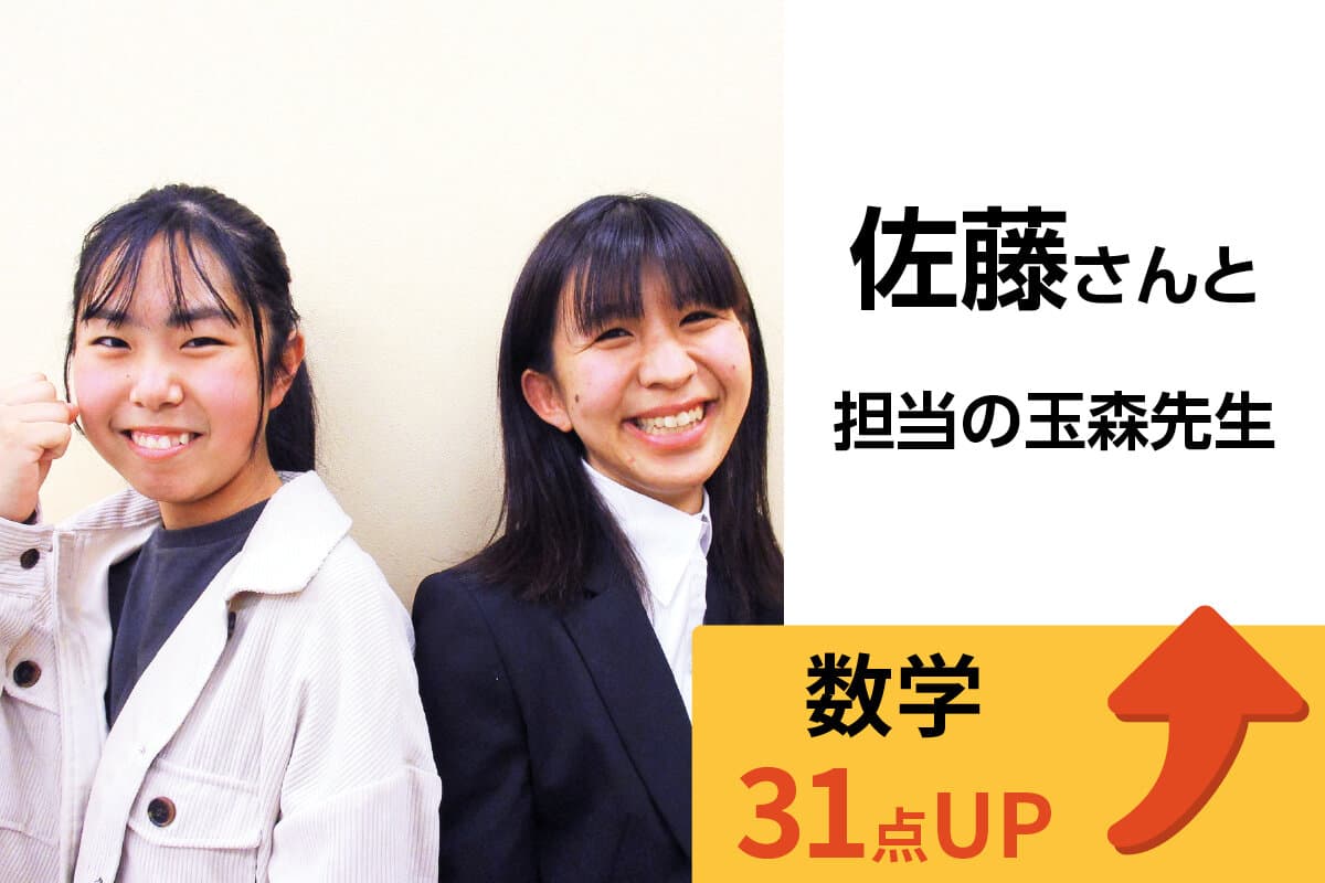 本厚木校 生徒&先生写真8