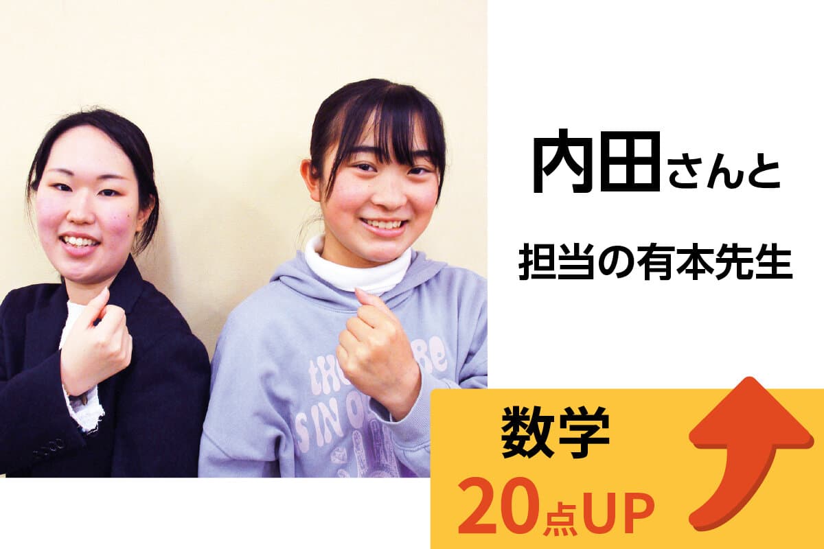 本厚木校 生徒&先生写真9