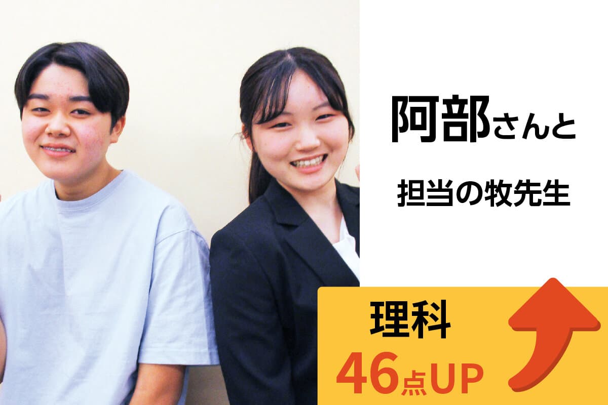 本厚木校 生徒&先生写真11