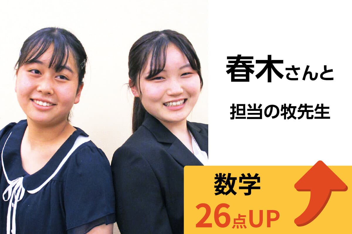 本厚木校 生徒&先生写真12
