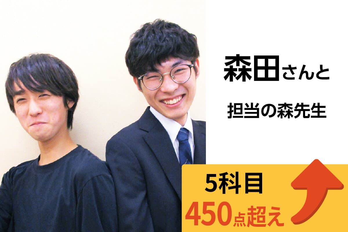 本厚木校 生徒&先生写真14