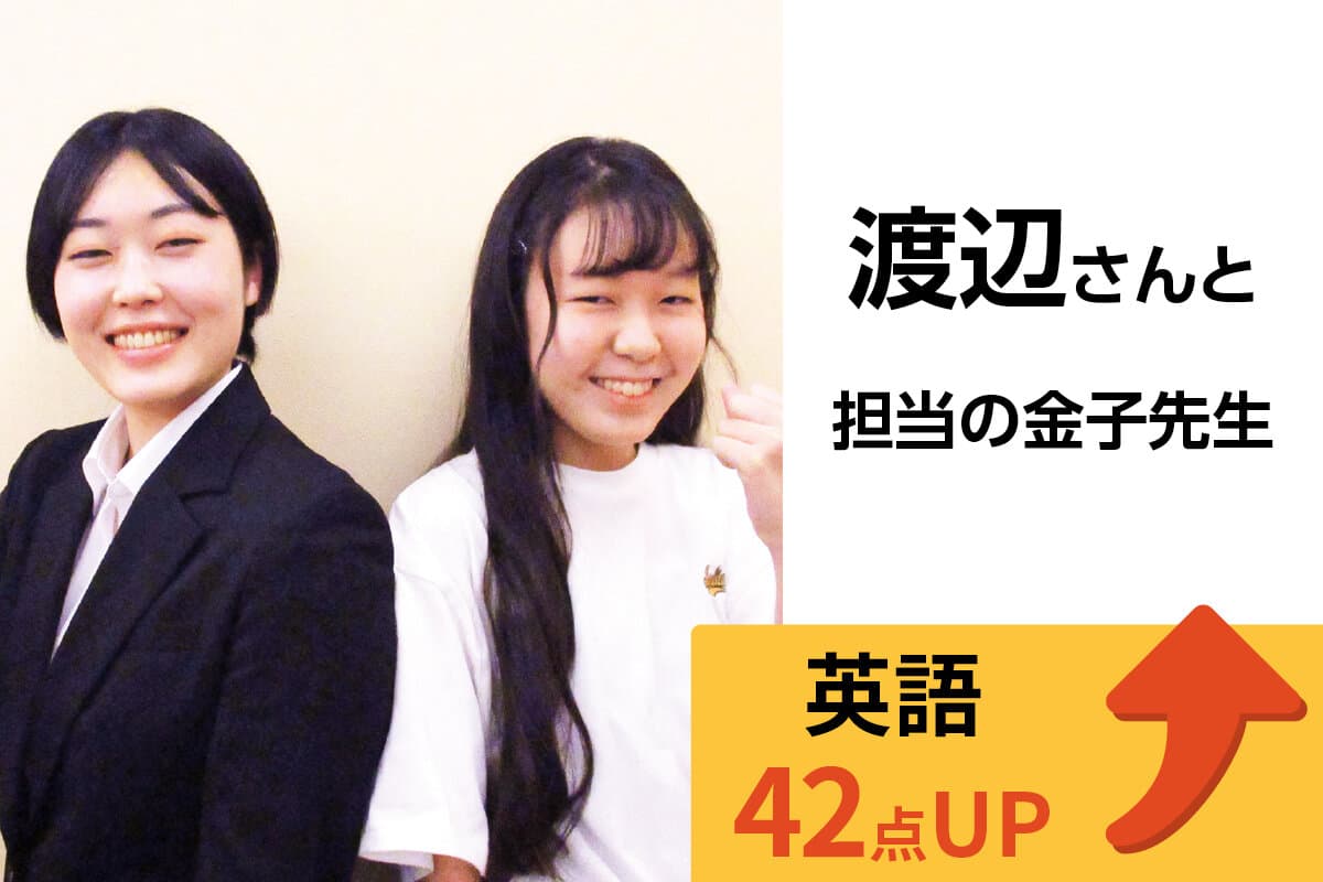 本厚木校 生徒&先生写真15