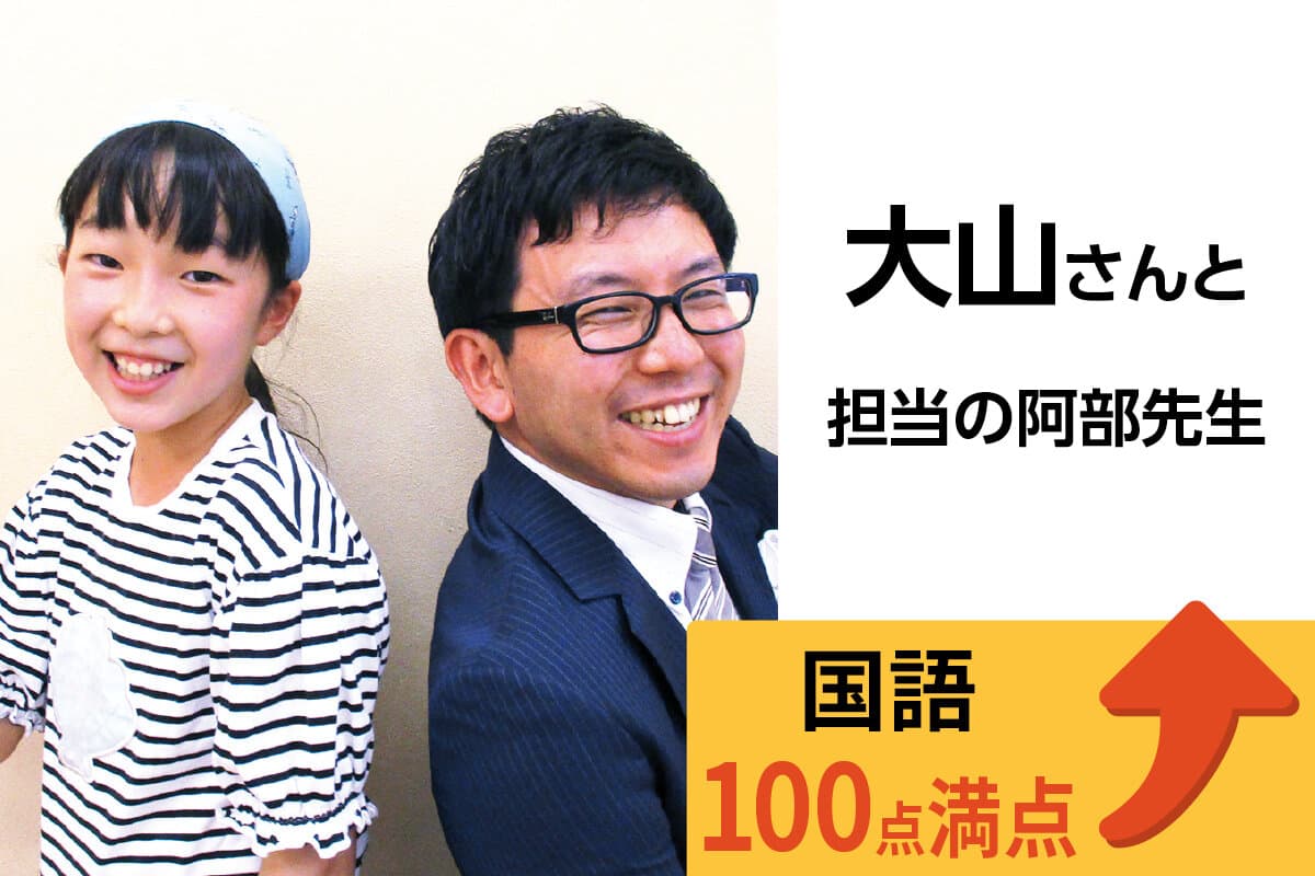 本厚木校 生徒&先生写真16