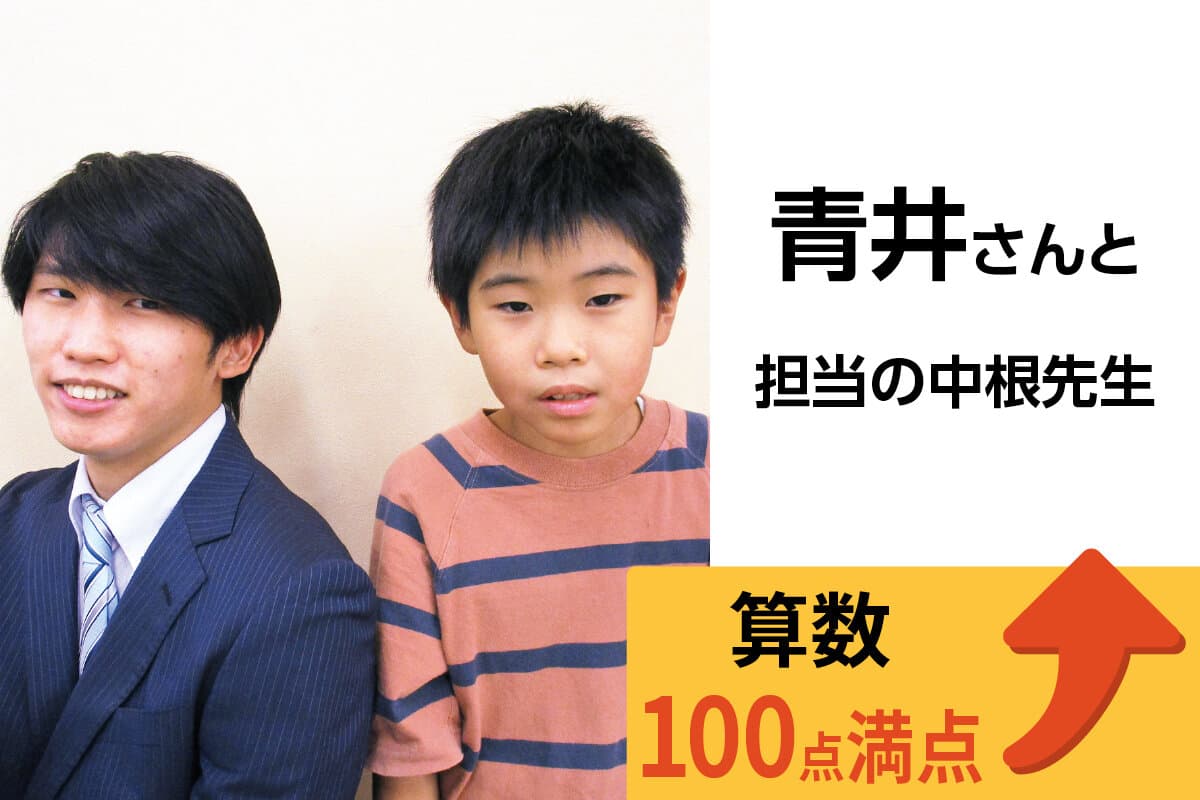 本厚木校 生徒&先生写真17