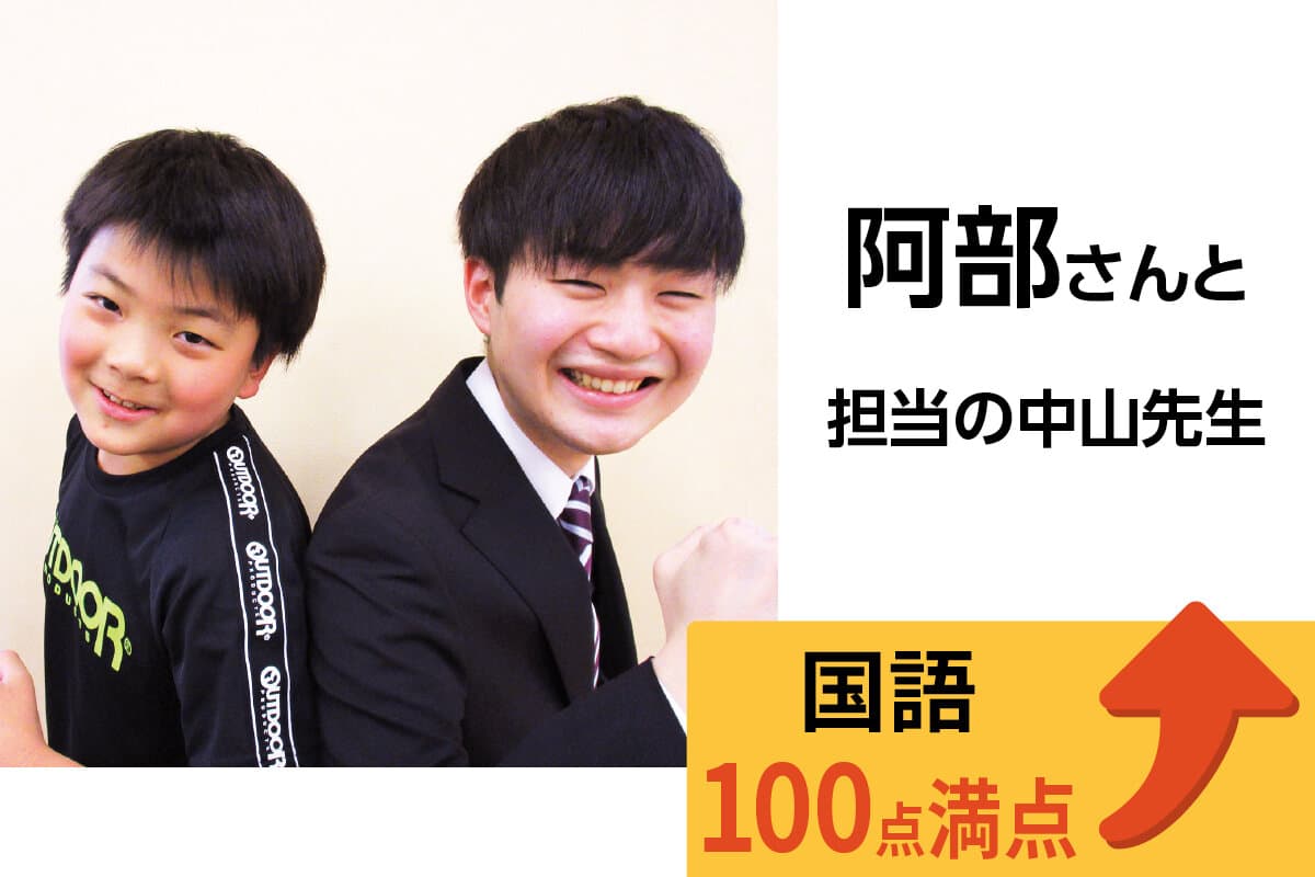 本厚木校 生徒&先生写真18