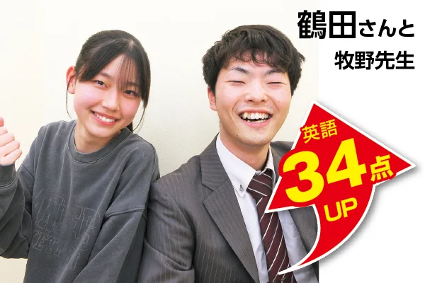 本庄校 生徒&先生写真5
