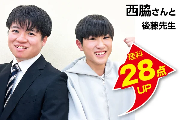 本庄校 生徒&先生写真6