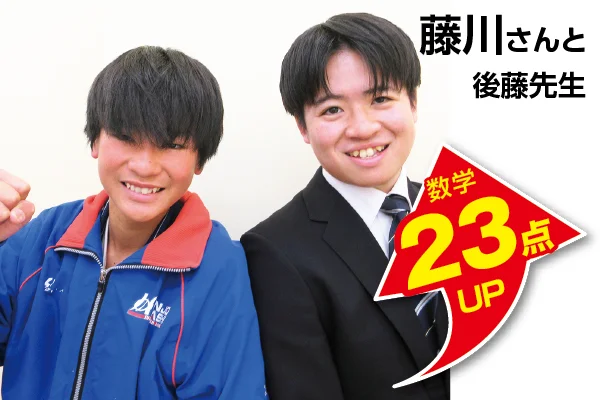 本庄校 生徒&先生写真7