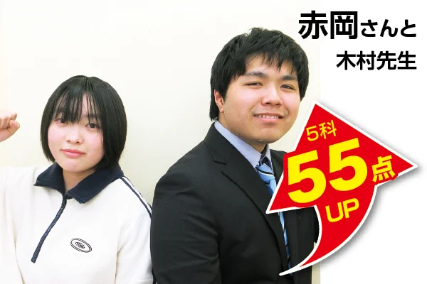 本庄校 生徒&先生写真8