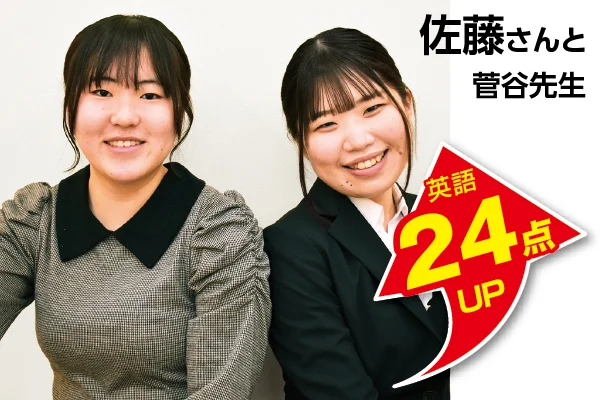 本庄校【森塾】｜小学生・中学生・高校生の個別指導塾・学習塾