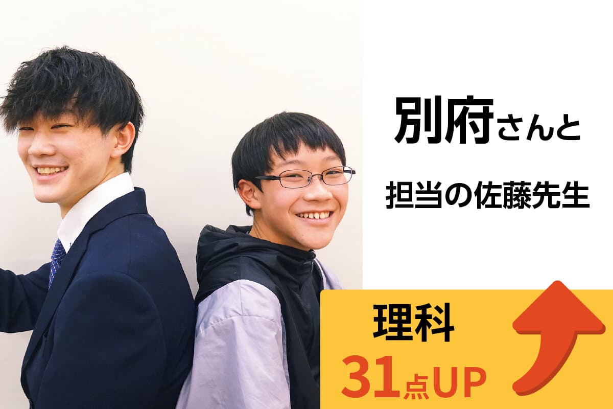 市川校 生徒&先生写真1