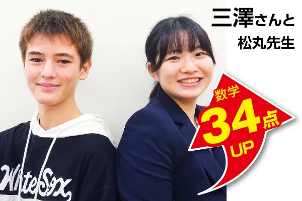 市川校 生徒&先生写真5