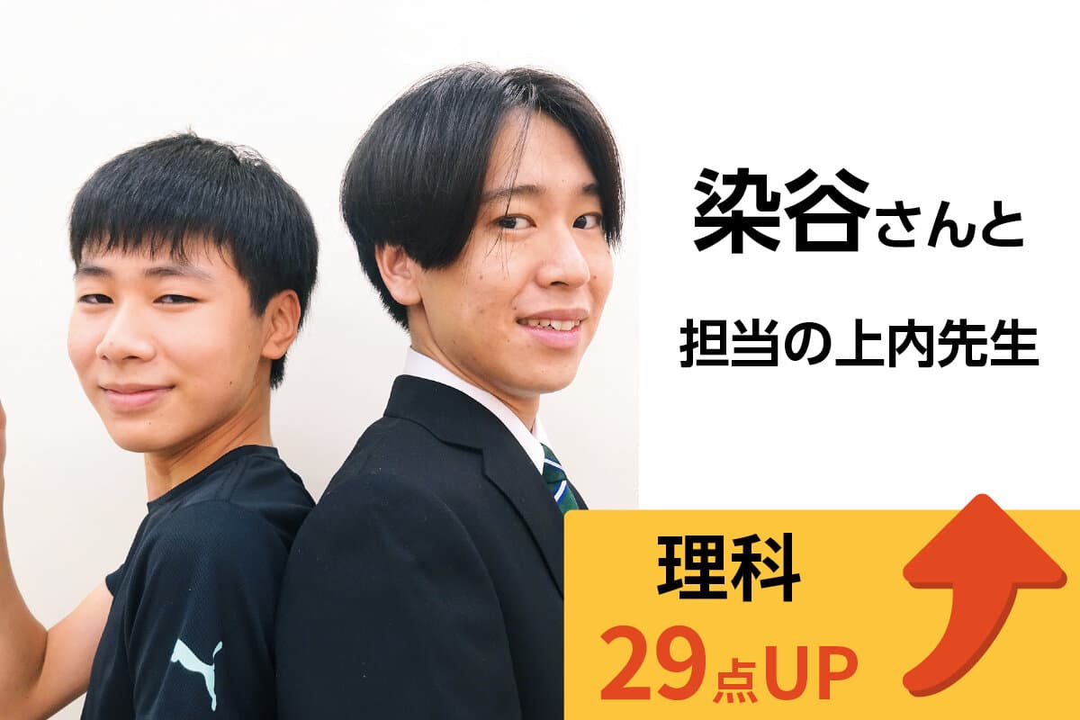 市川校 生徒&先生写真2