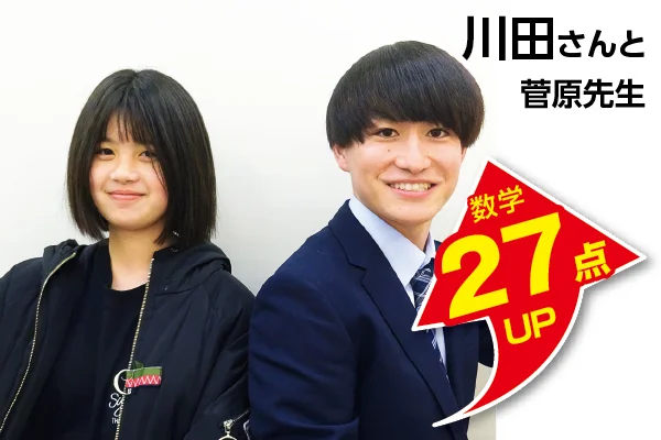 市川校 生徒&先生写真6