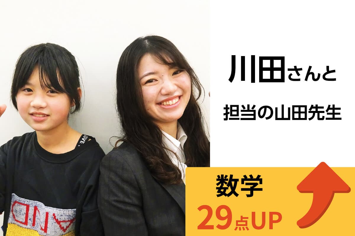 市川校 生徒&先生写真3