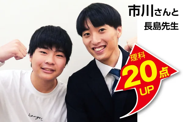 市川校 生徒&先生写真7