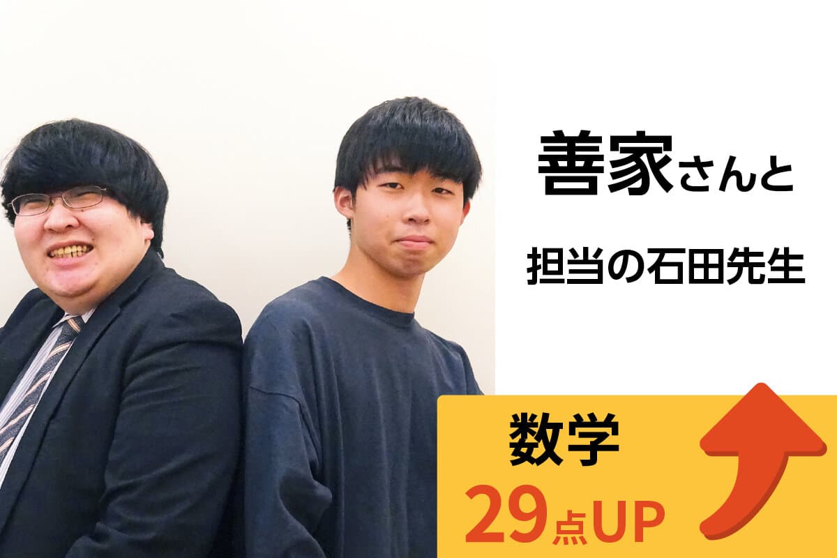 市川校 生徒&先生写真4