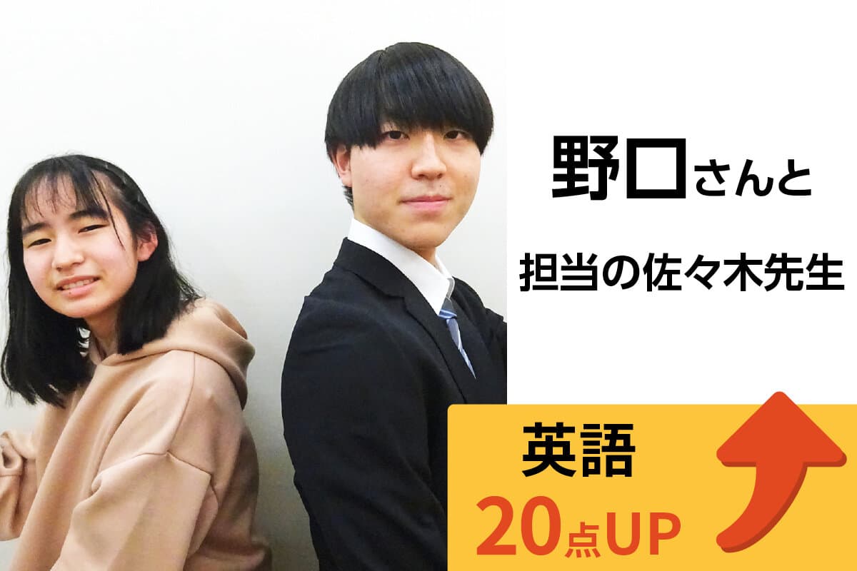 市川校 生徒&先生写真6