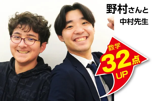 市川校 生徒&先生写真8