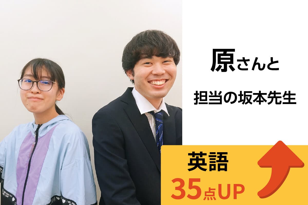 市川校 生徒&先生写真7