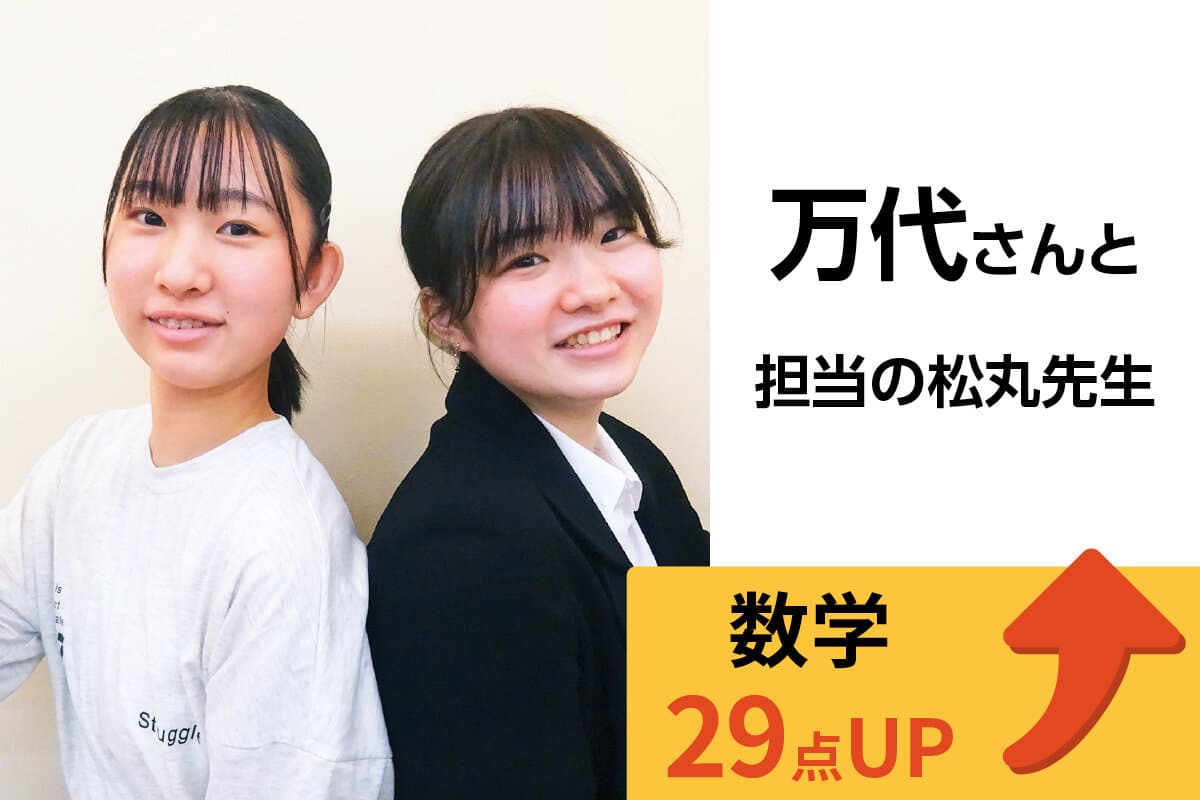 市川校 生徒&先生写真8