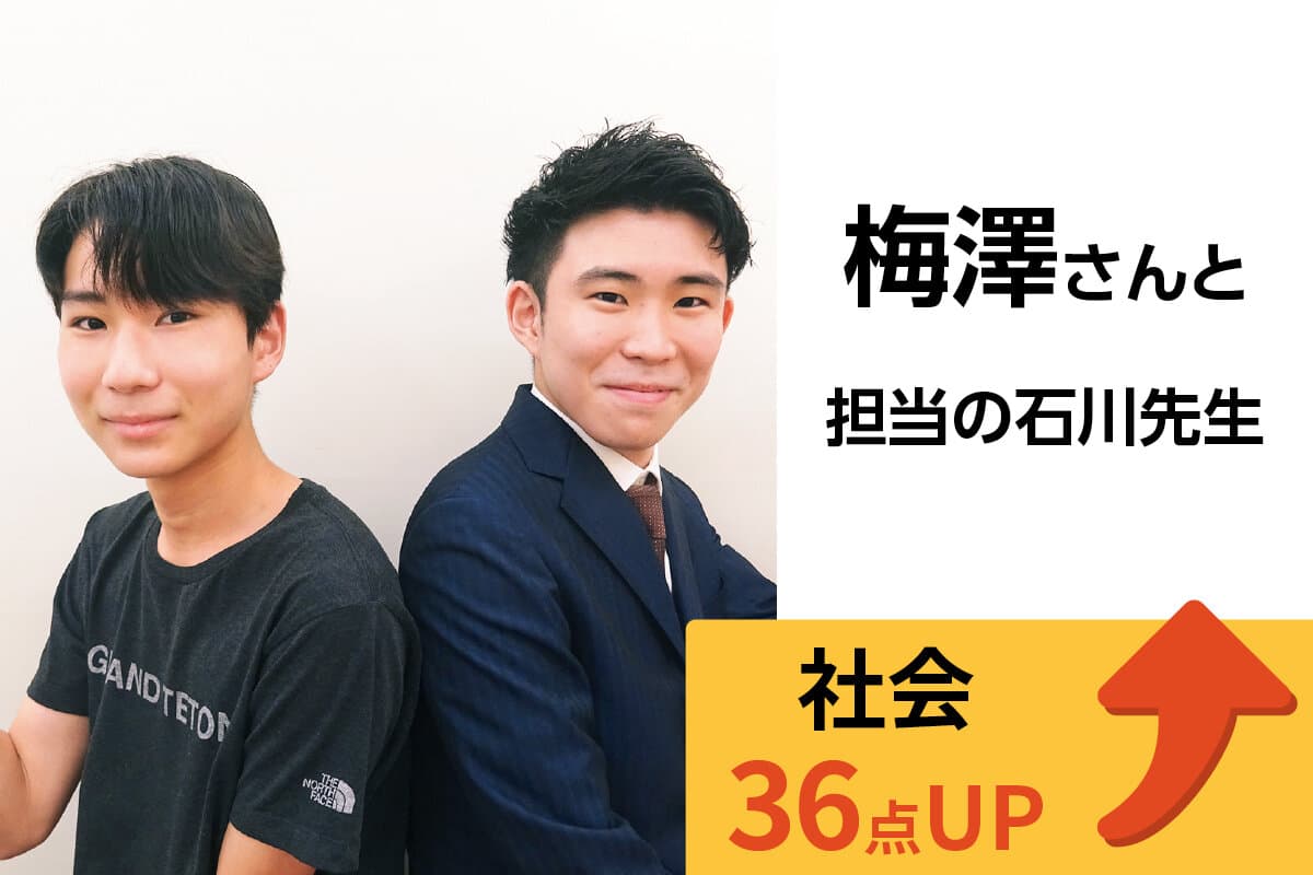 市川校 生徒&先生写真9