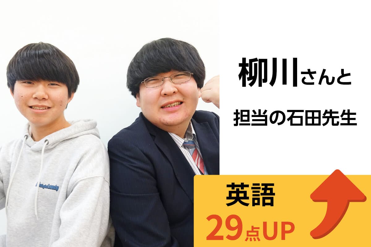 市川校 生徒&先生写真10