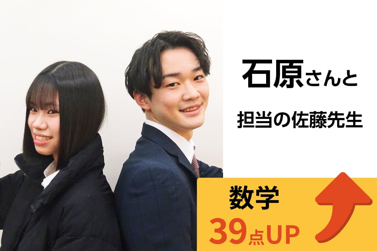 市川校 生徒&先生写真11