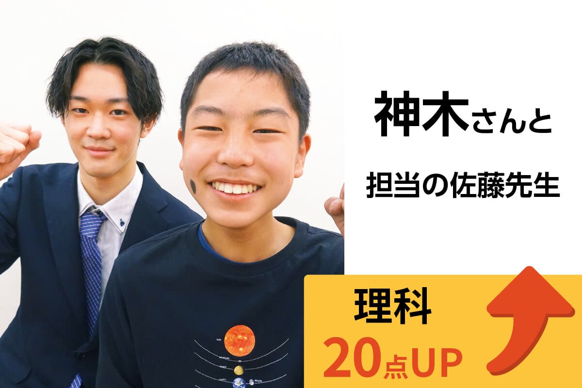 市川校 生徒&先生写真13