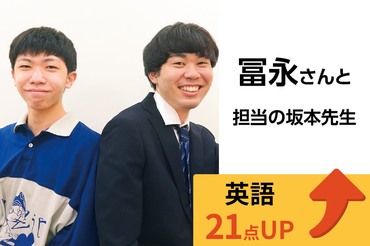 市川校 生徒&先生写真14