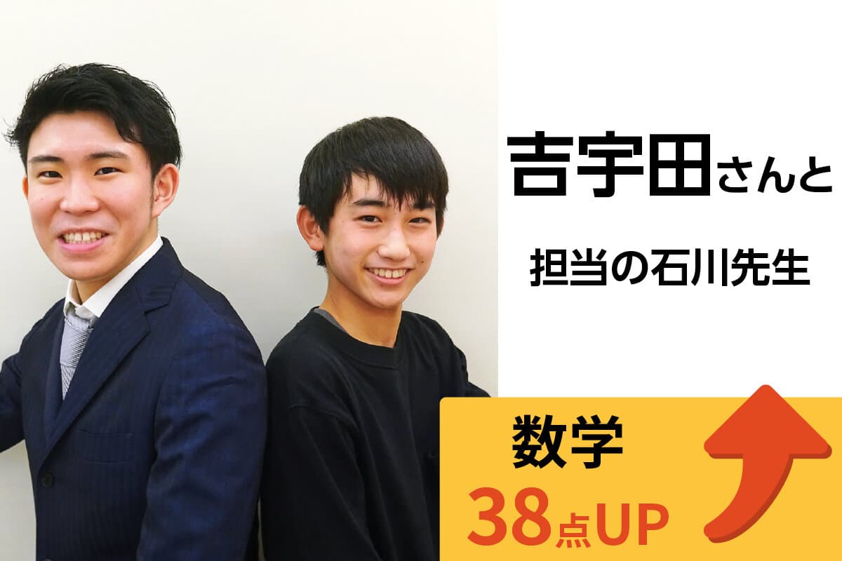 市川校 生徒&先生写真16