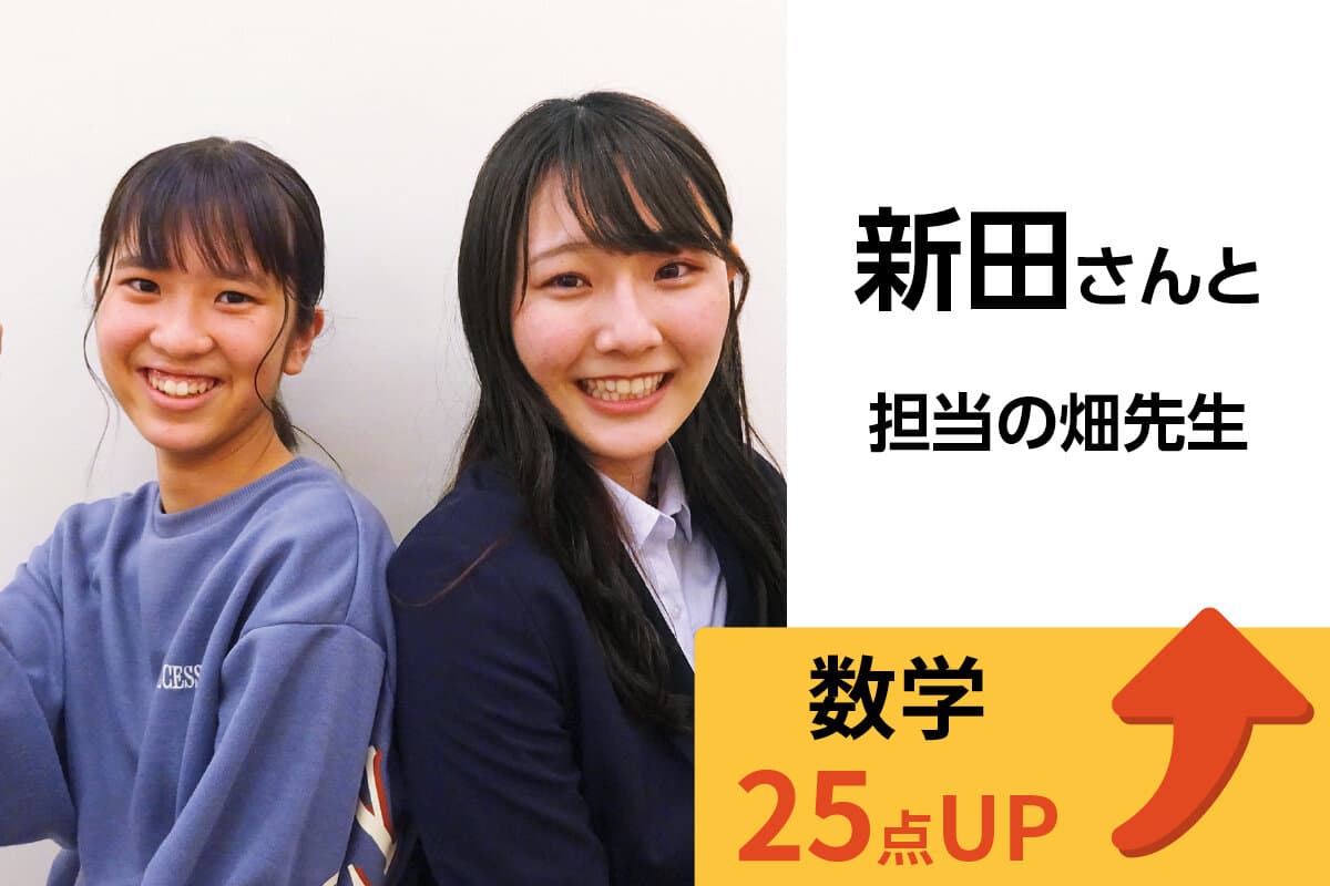 市川校 生徒&先生写真18