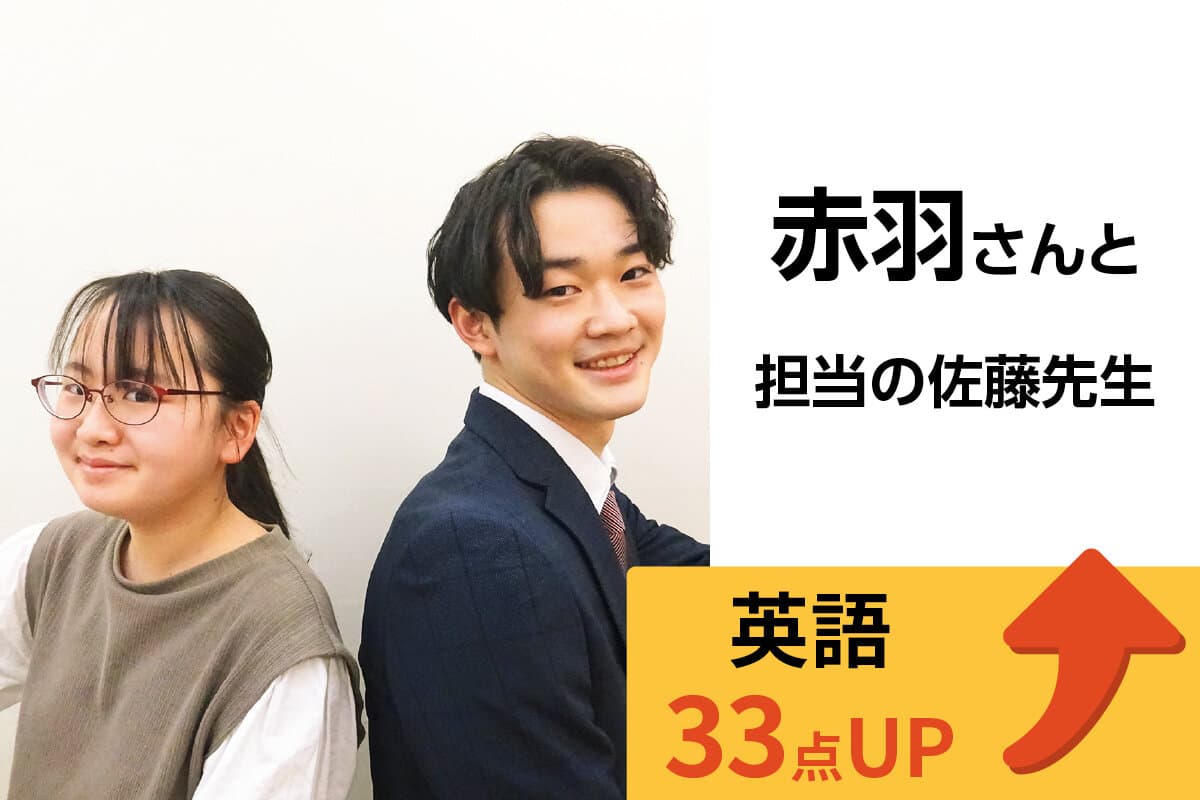 市川校 生徒&先生写真19
