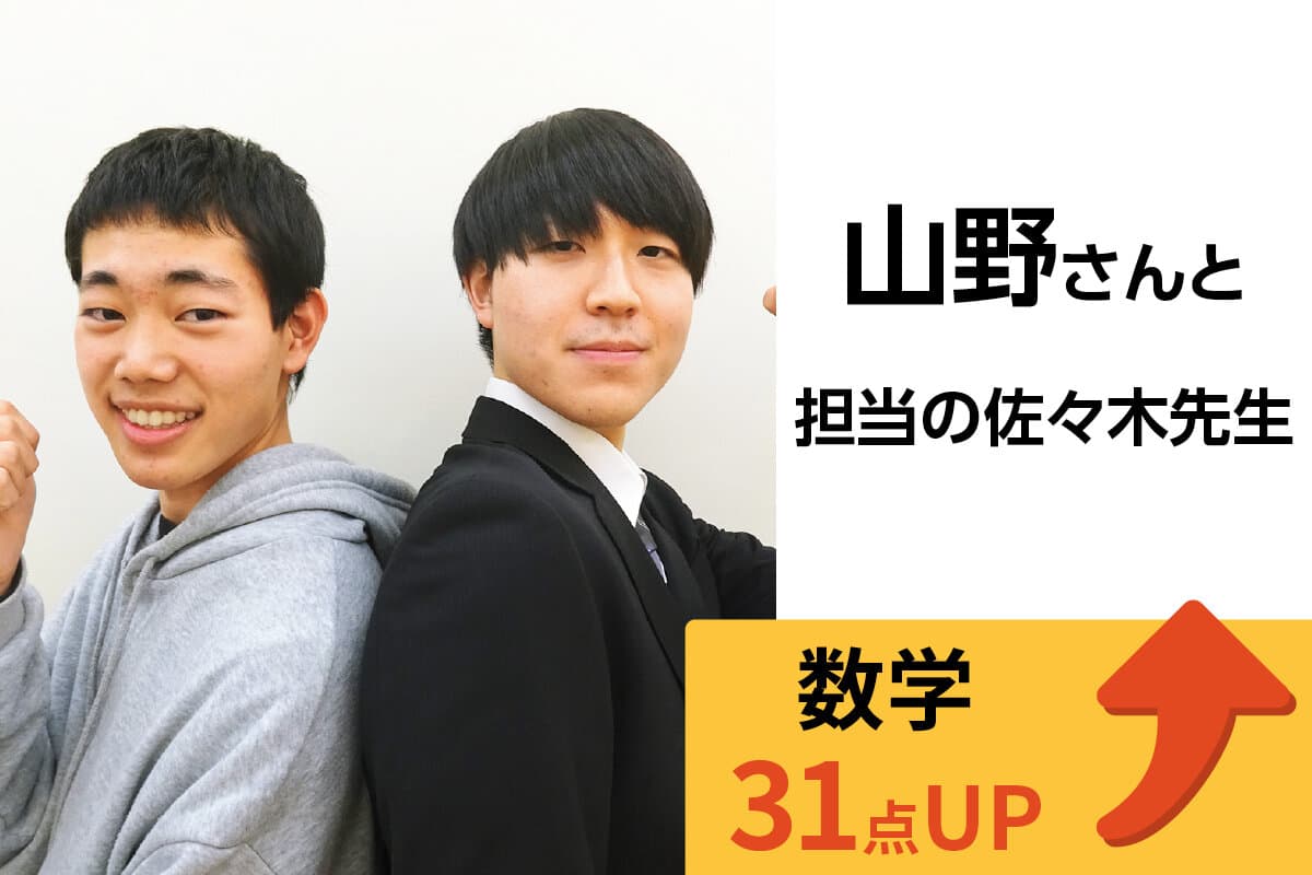 市川校 生徒&先生写真20