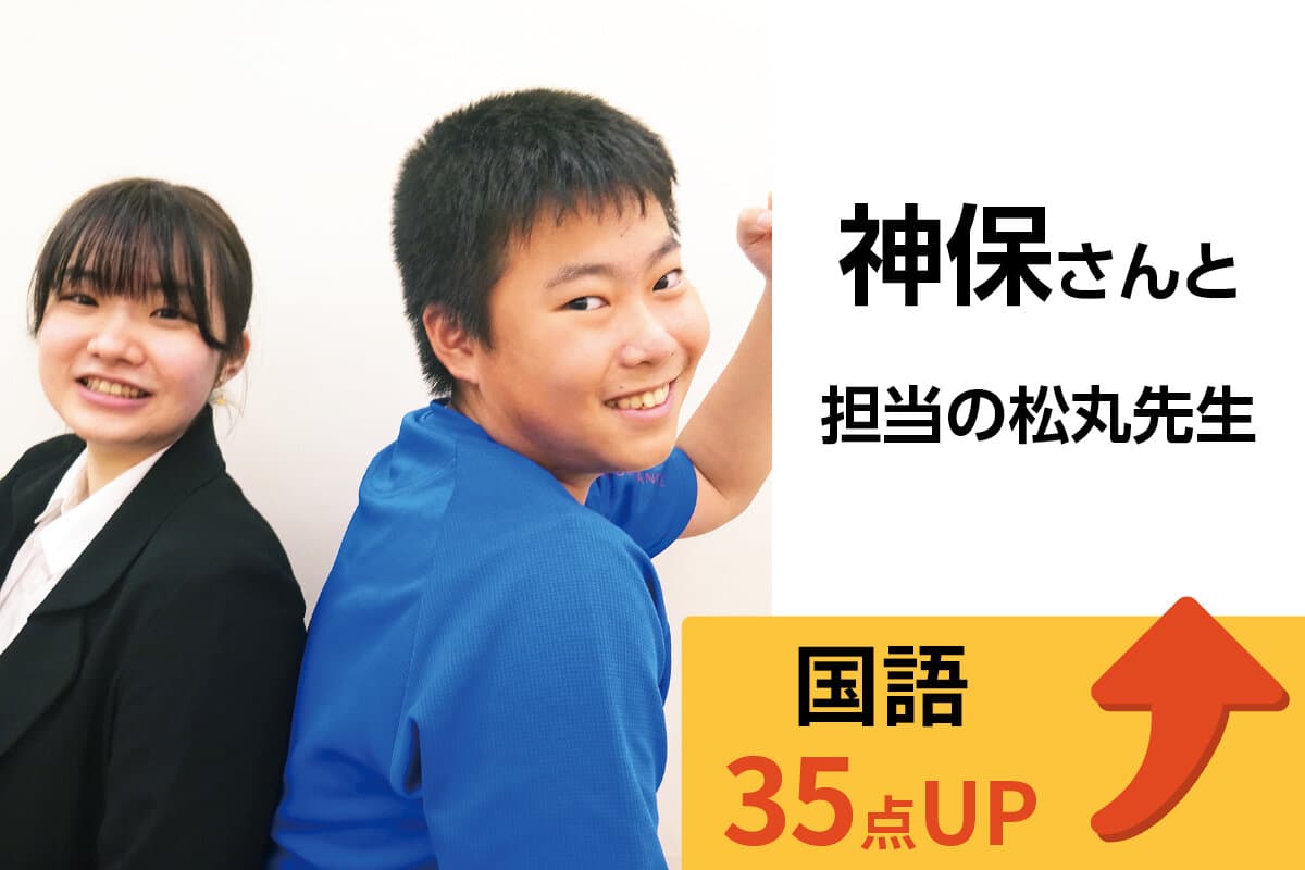 市川校 生徒&先生写真21
