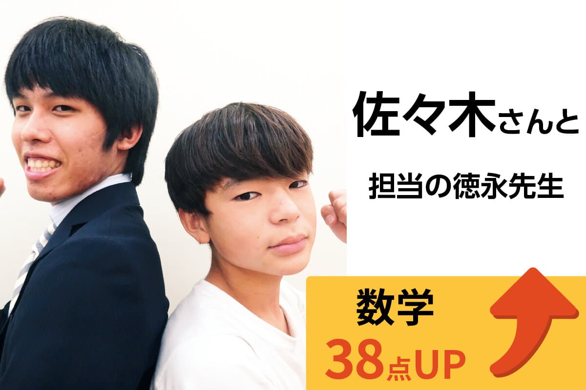 市川校 生徒&先生写真22