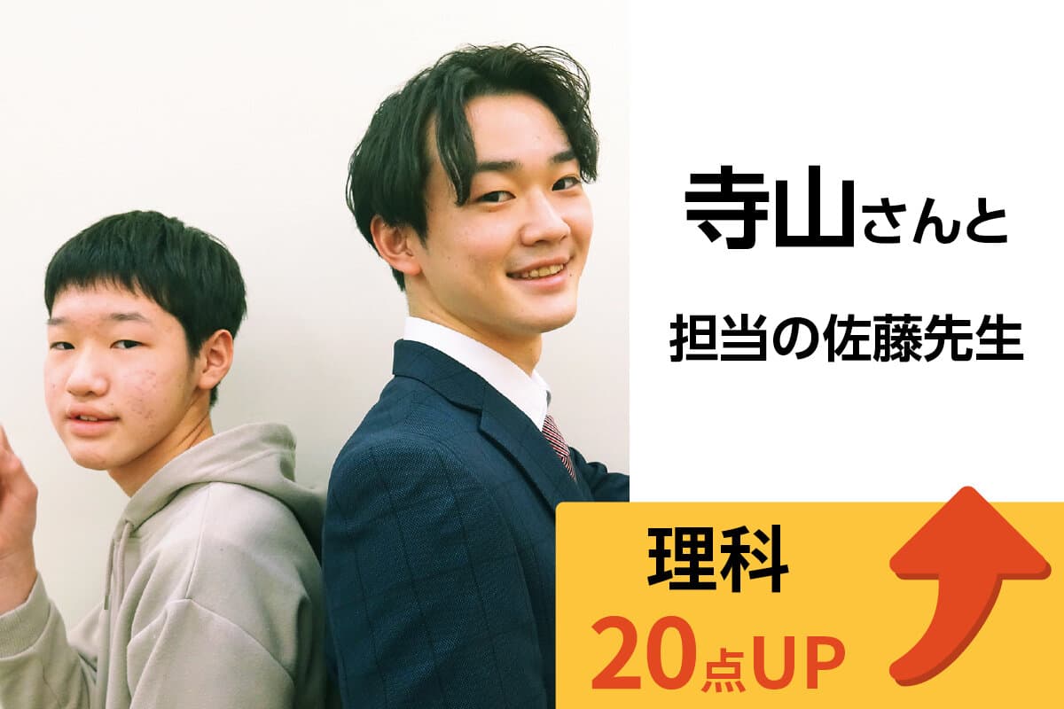 市川校 生徒&先生写真23