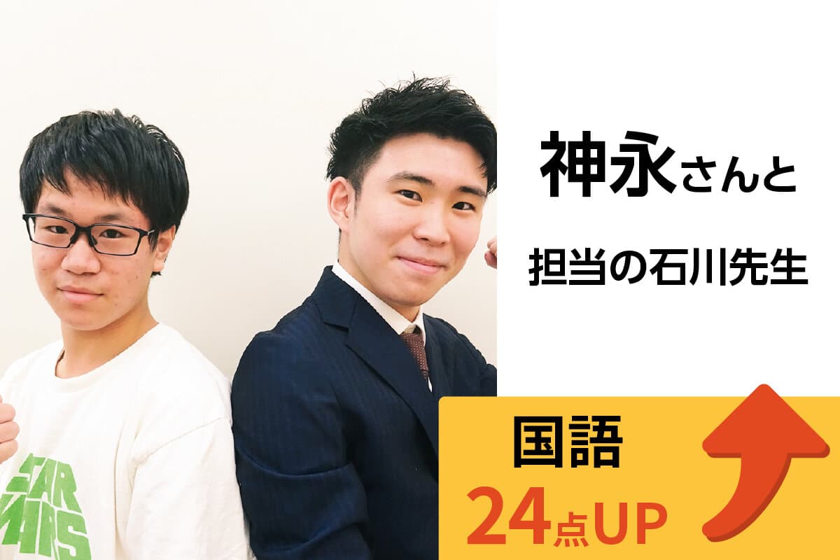 市川校 生徒&先生写真24