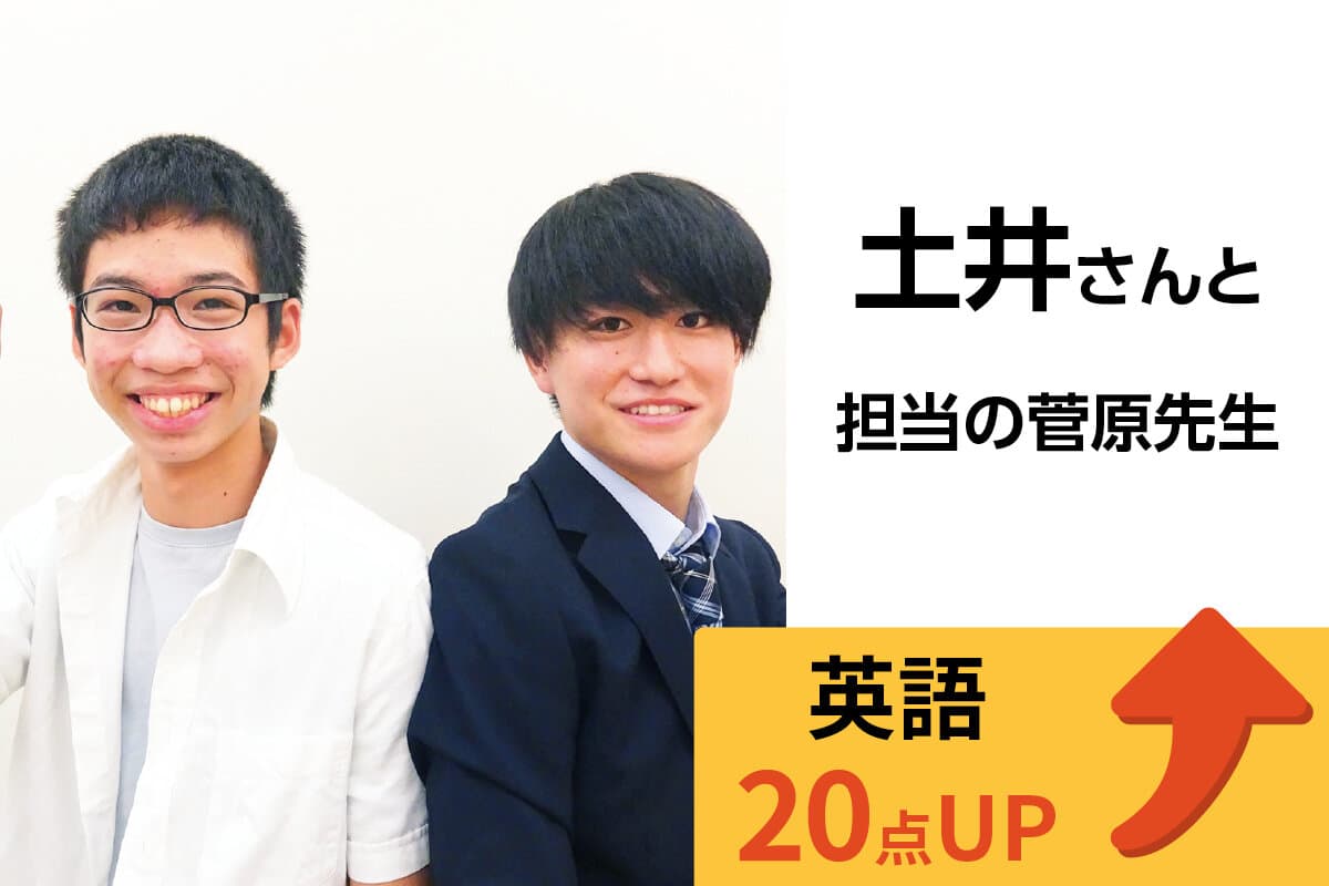 市川校 生徒&先生写真25