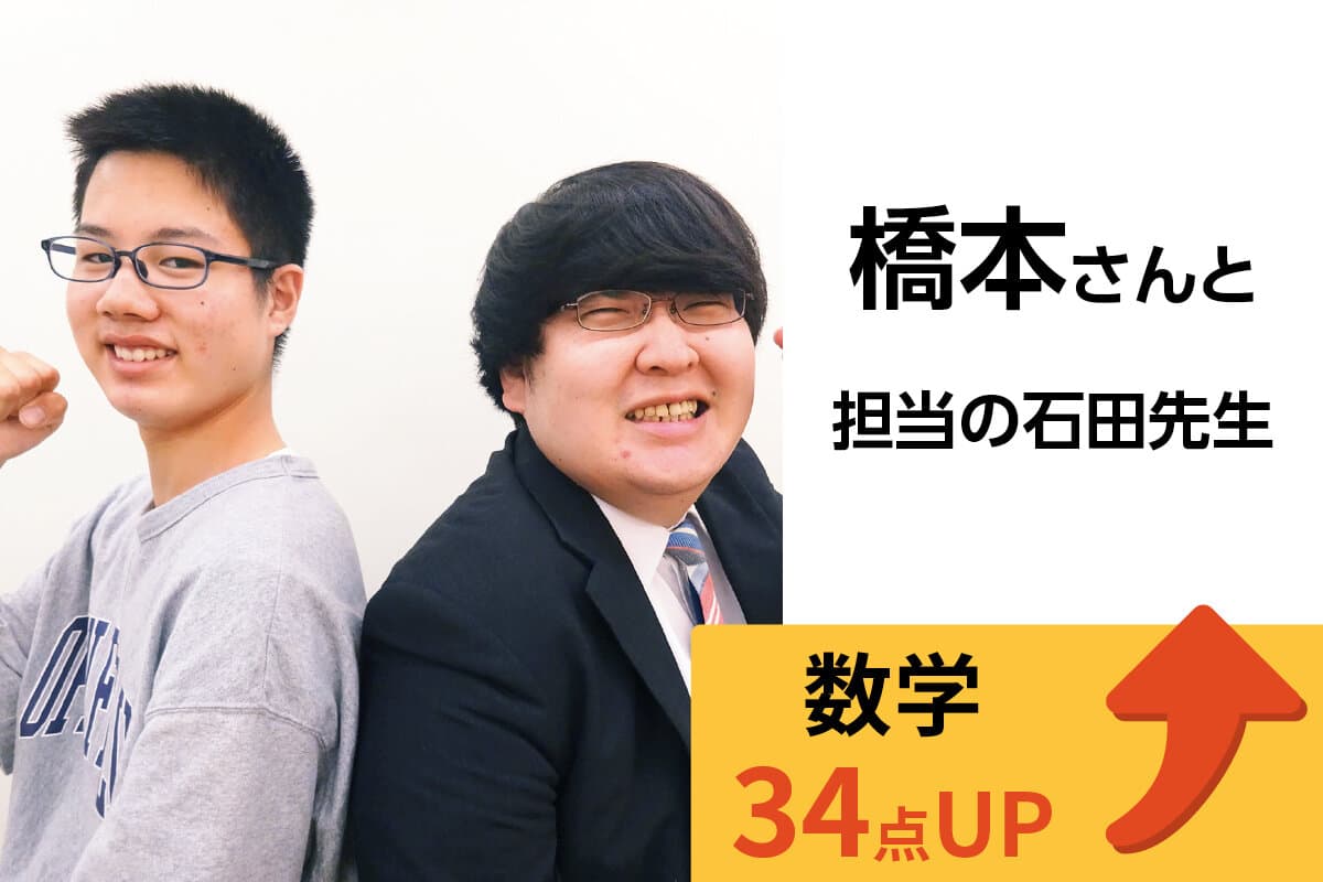 市川校 生徒&先生写真26