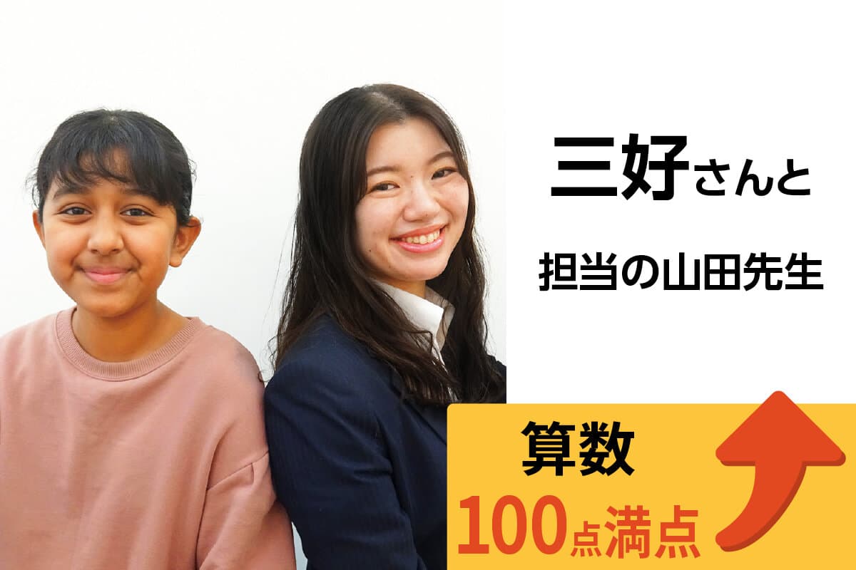 市川校 生徒&先生写真27