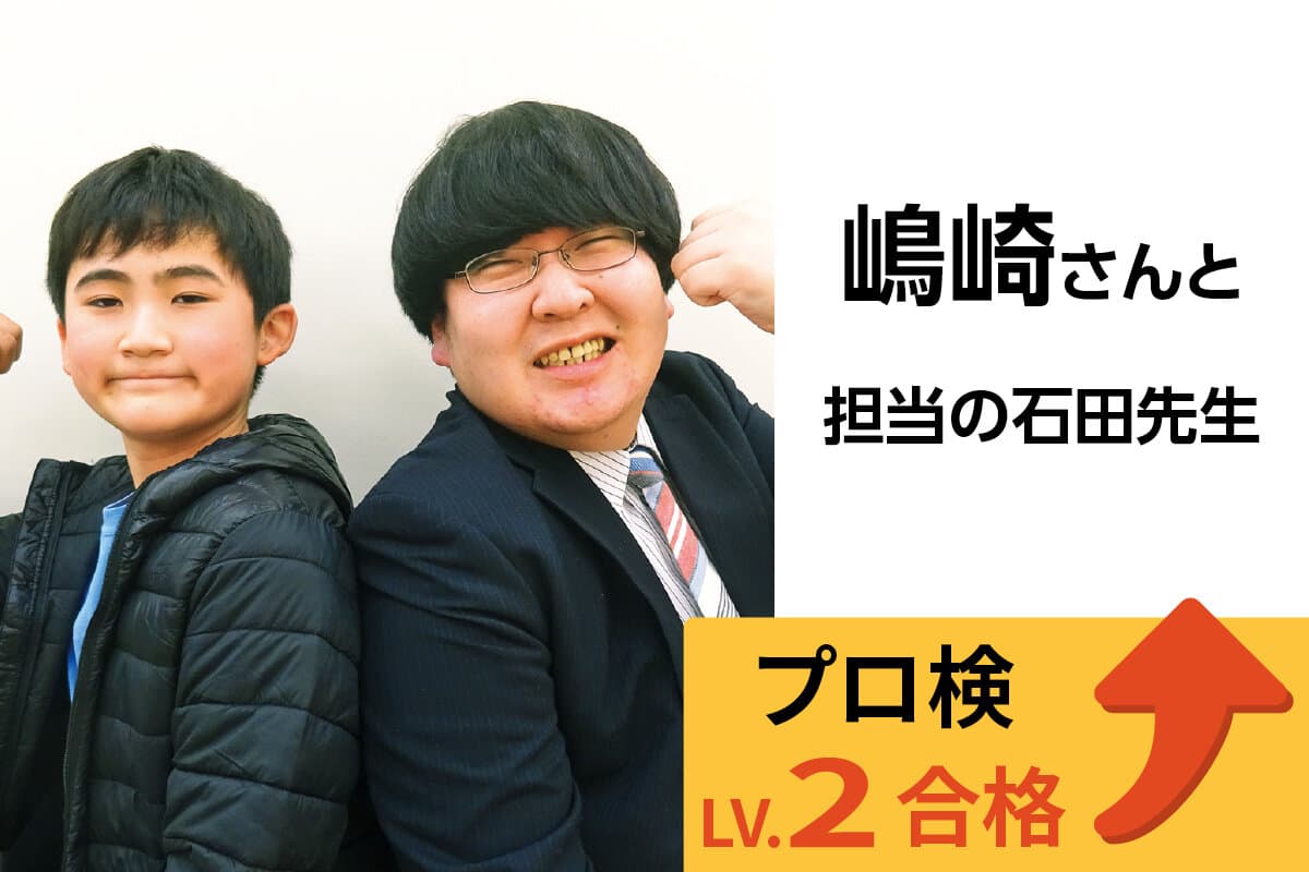 市川校 生徒&先生写真28