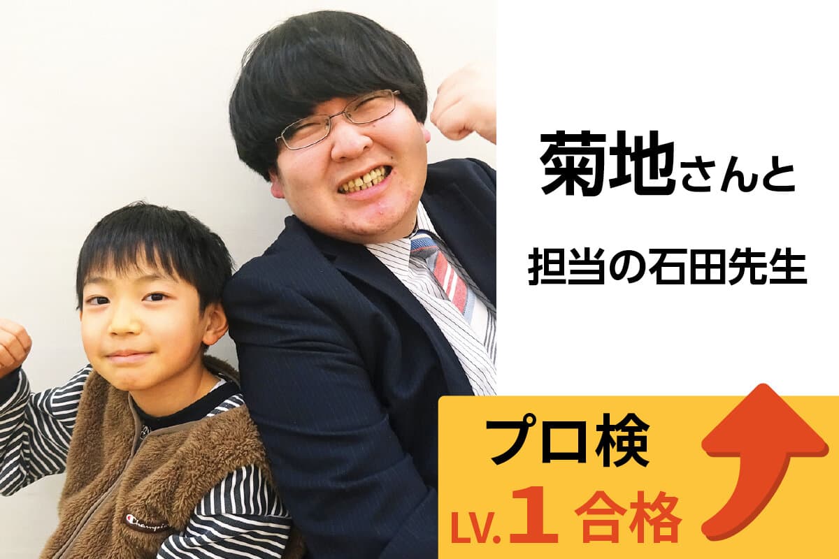 市川校 生徒&先生写真29