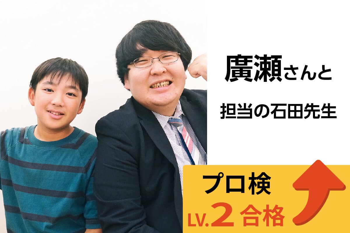 市川校 生徒&先生写真30