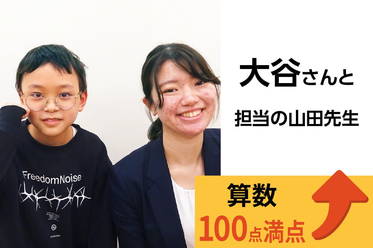 市川校 生徒&先生写真31