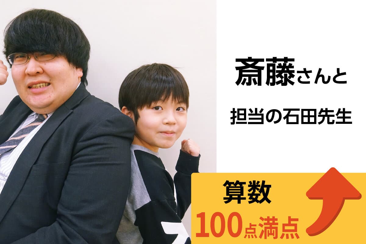 市川校 生徒&先生写真32