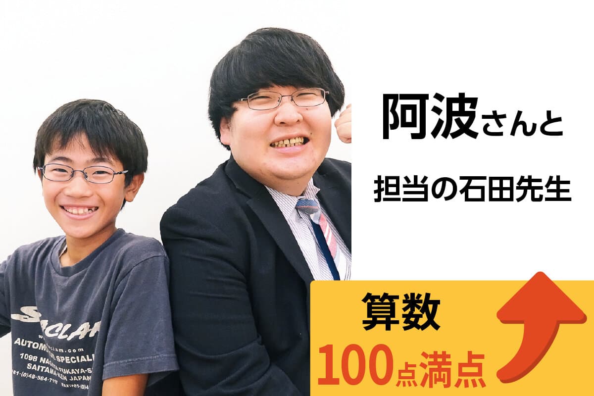 市川校 生徒&先生写真33