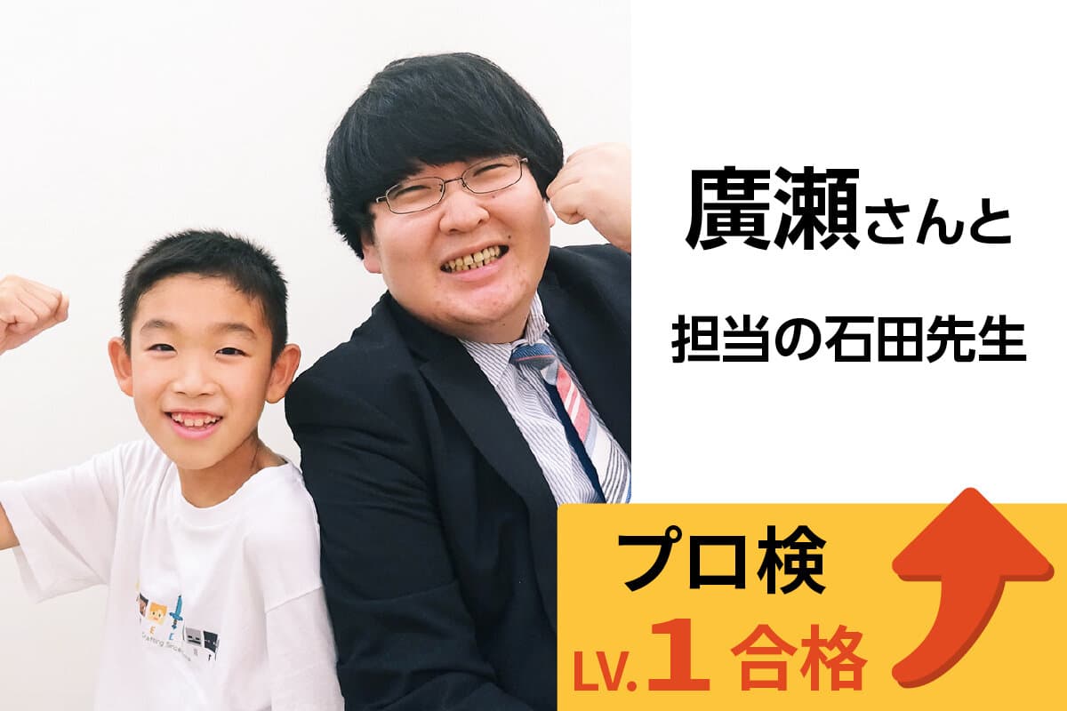 市川校 生徒&先生写真34