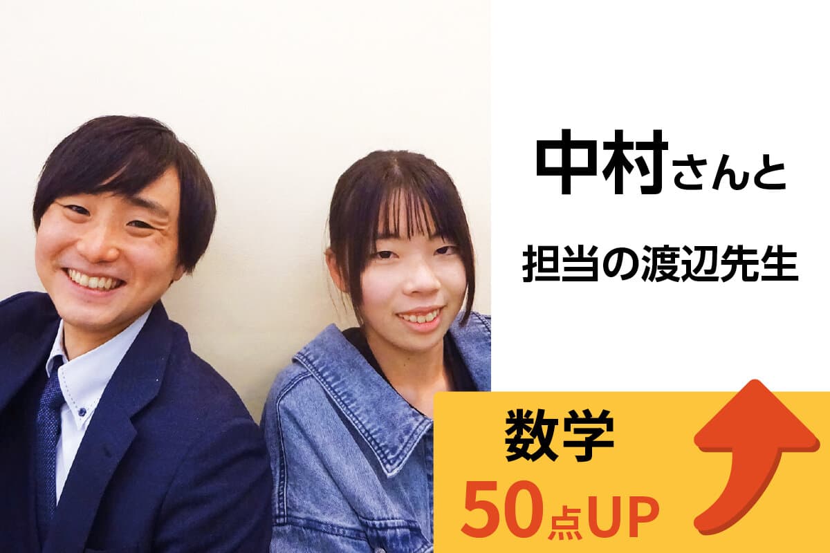 稲毛校 生徒&先生写真2