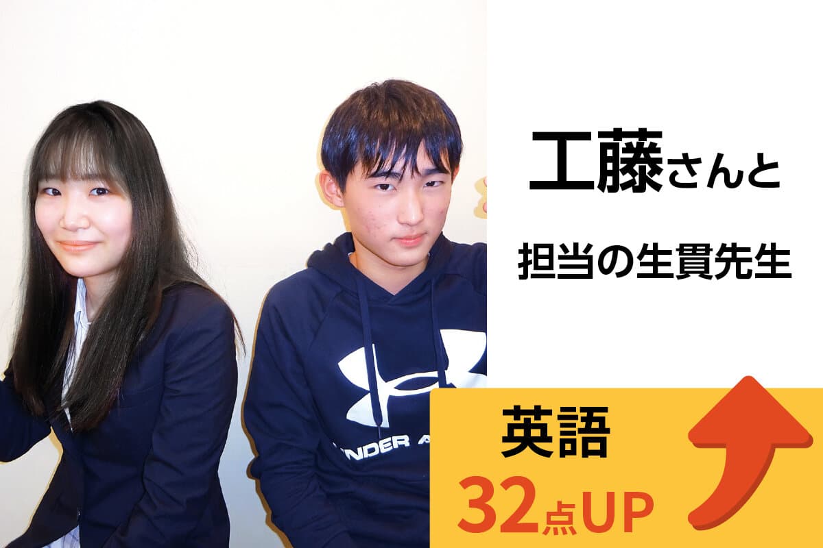稲毛校 生徒&先生写真3
